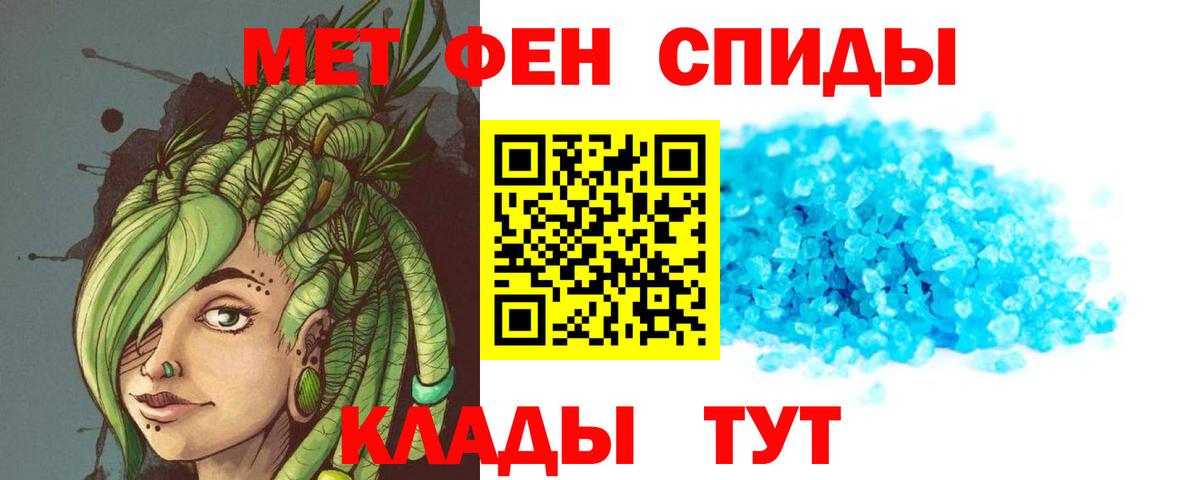 Amphetamine Розовый Верхняя Пышма