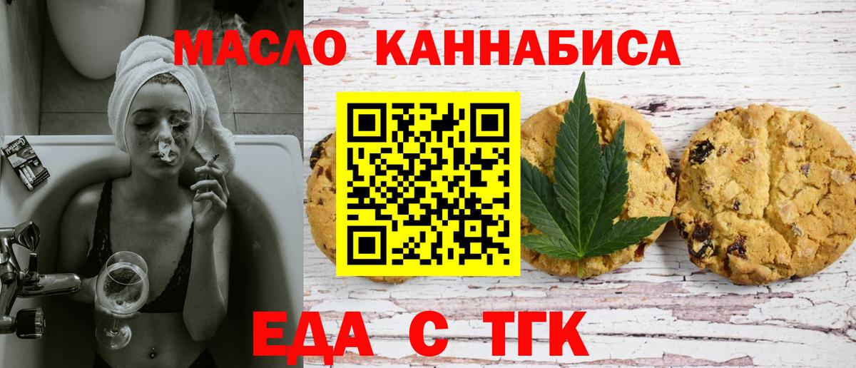 Canna-Cookies марихуана Верхняя Пышма
