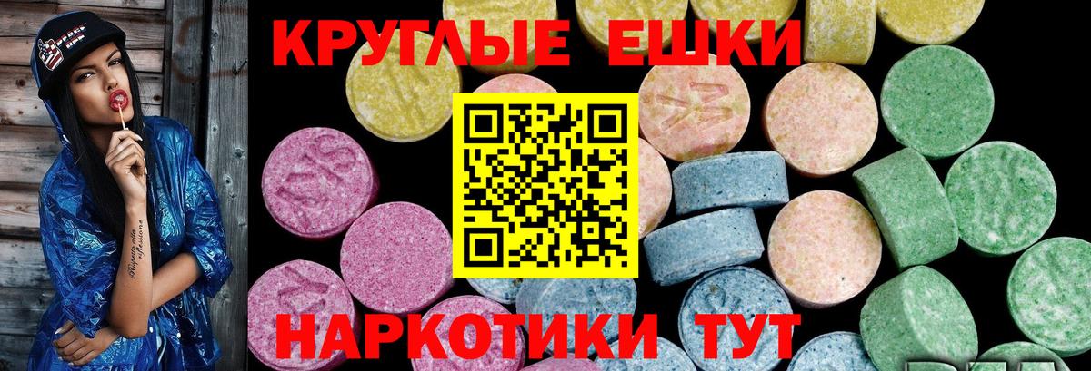 ЭКСТАЗИ Cube  Вход с VPN  Экстази  Верхняя Пышма 