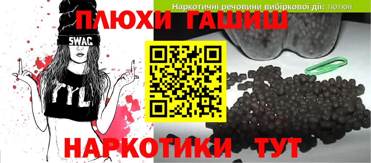 ГАШИШ Cannabis Верхняя Пышма
