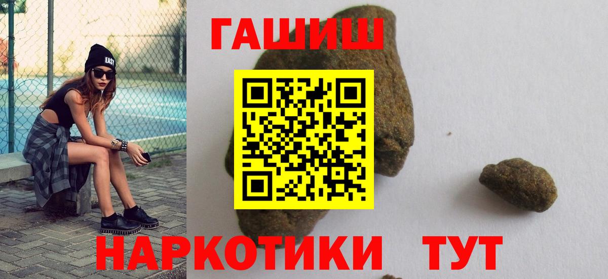 сколько стоит  ГАШ  Верхняя Пышма  Гашиш VHQ  Вход с VPN  ГАШ индика сатива 