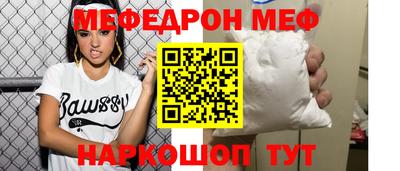 марихуана Камышлов