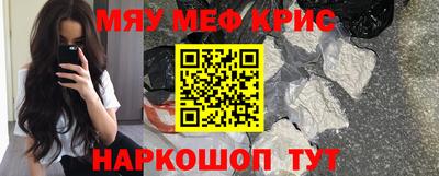 марихуана Камышлов
