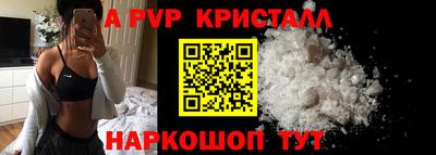 марихуана Камышлов