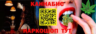 марихуана Камышлов
