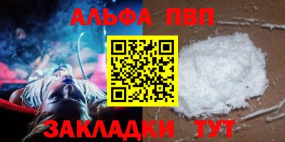 марихуана Камышлов