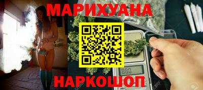 марихуана Камышлов