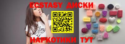 марихуана Камышлов