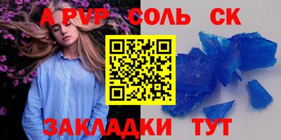 мдпв Кандалакша