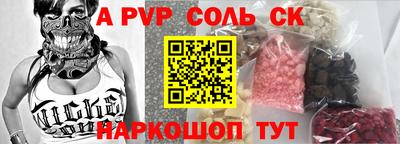 марихуана Камышлов
