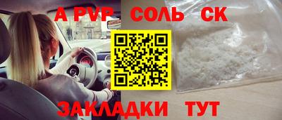 марихуана Камышлов