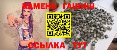 2c-b Канаш