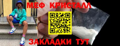 марихуана Камышлов