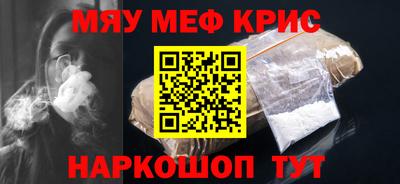 марихуана Камышлов