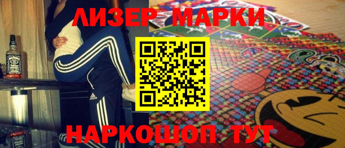 ЛСД экстази кислота Верхняя Пышма