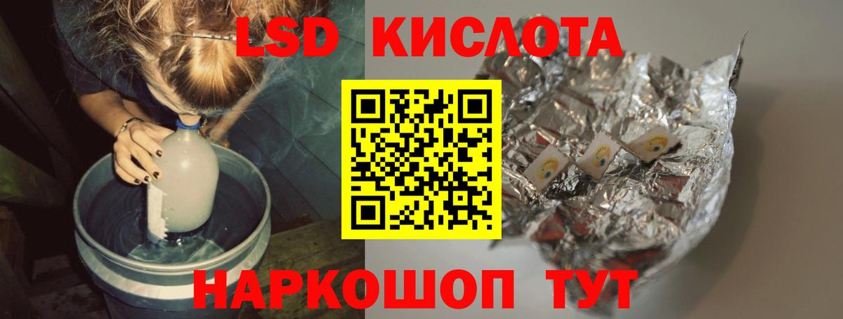 LSD-25 экстази ecstasy  ЛСД экстази  Верхняя Пышма  Вход с VPN 