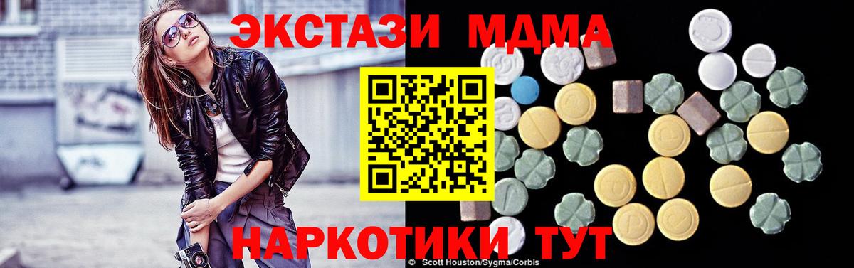 МДМА VHQ Верхняя Пышма