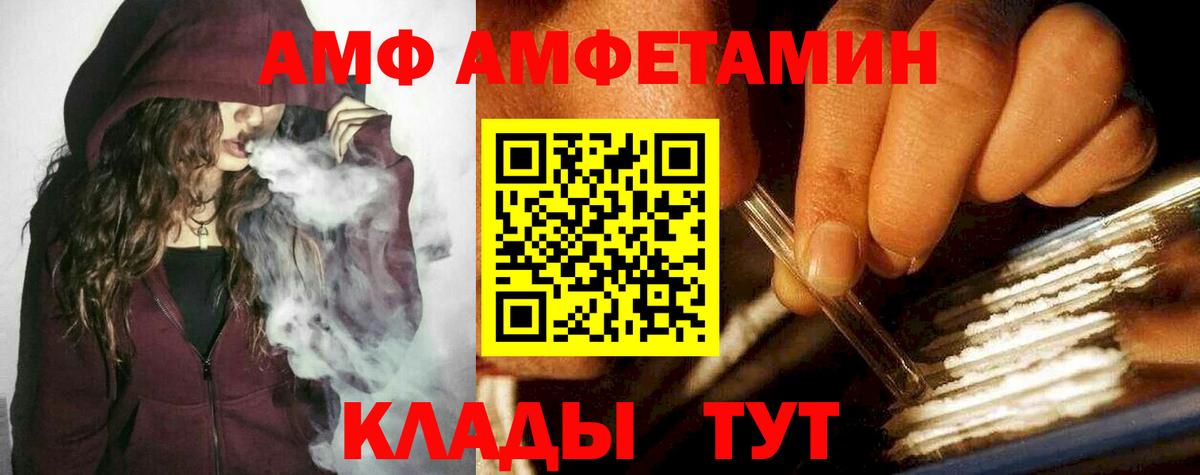 Верхняя Пышма  Метамфетамин пудра  Вход с VPN 