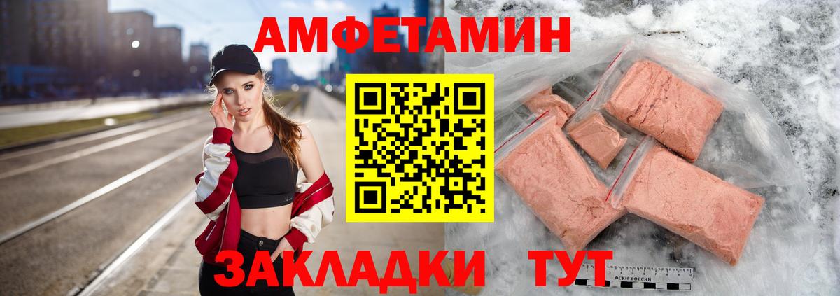 Бошки Шишки  Мефедрон кристаллы  Гашиш  Вход с VPN  Конопля  Верхняя Пышма  Цена 