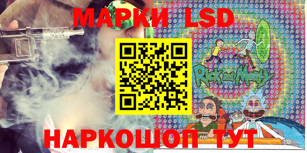 Наркотические марки  Наркотические марки 1,8мг  Вход с VPN  Верхняя Пышма 
