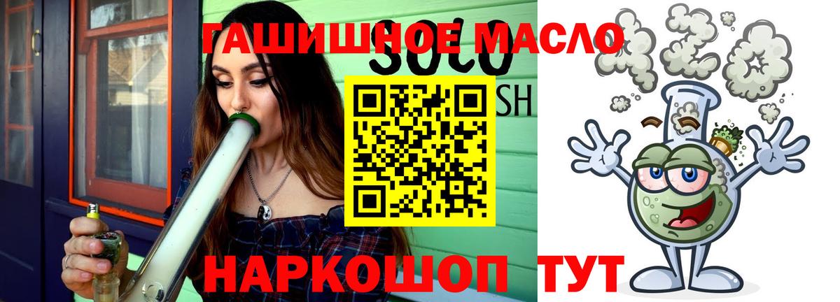 Дистиллят ТГК жижа Верхняя Пышма