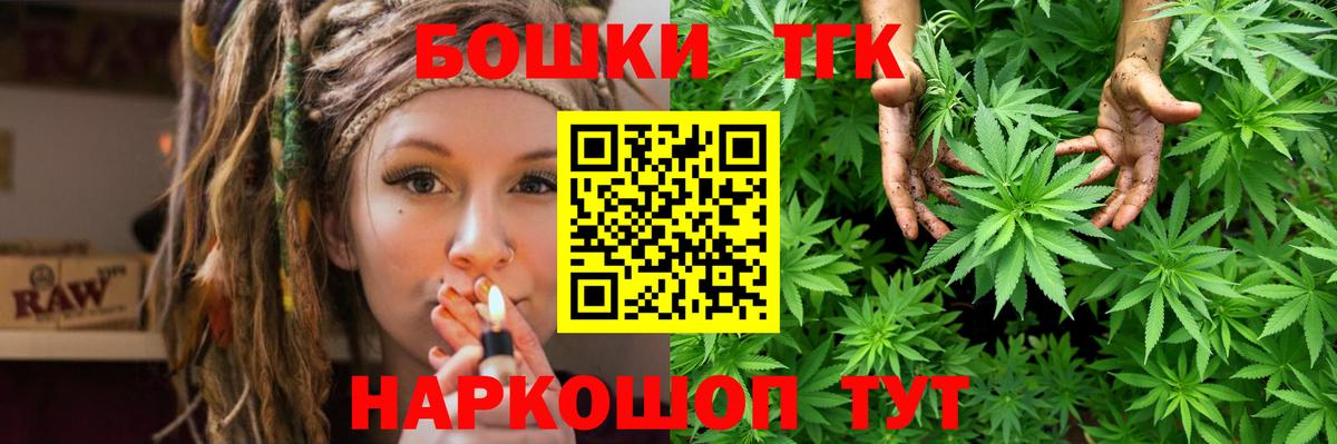 Каннабис Ganja Верхняя Пышма